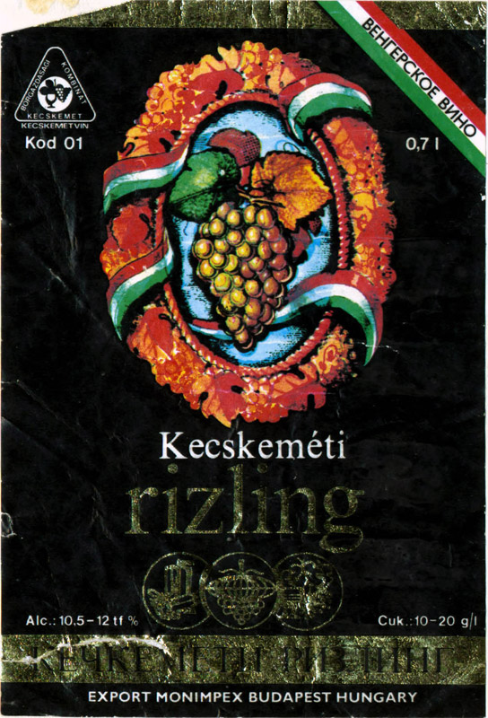 Этикетка на венгерское вино Kecskemeti rizling