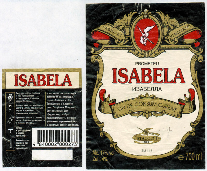 Этикетка на светло-красное вино Изабелла