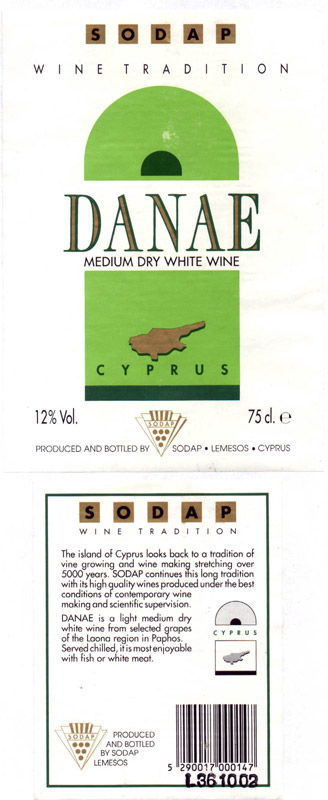 Этикетка на белое вино Данае Кипр