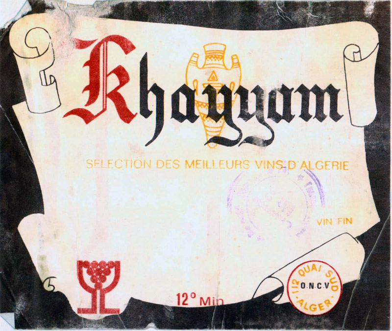 Этикетка на вино Кhayyam