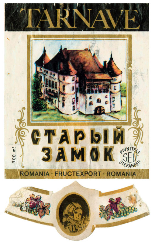 Этикетка на румынское вино Старый замок