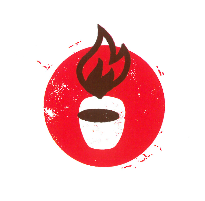 Чашечка кофе логотип