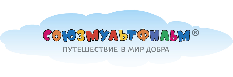 Логотип Союзмультфильм 